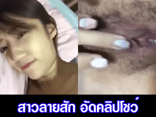 น้องมีมี่