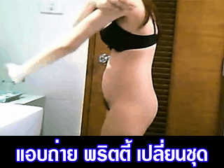 แอบถ่าย