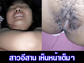 สาวอีสาน