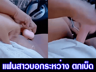 ตำรวจตรวจด้วยนะ