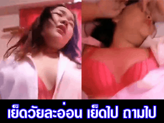 เย็ดวัยละอ่อน