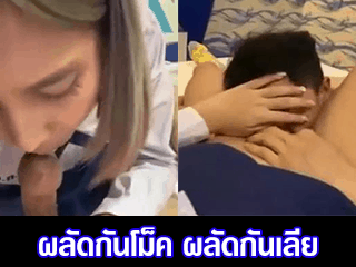 ทีเด็ด