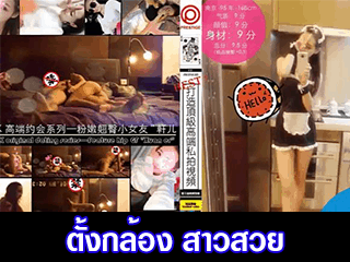 ตั้งกล้อง