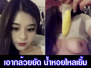 สาวพริตตี้