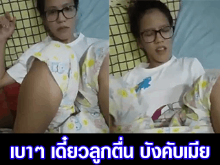 เบาๆ
