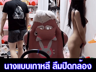 นางแบบเกาหลี