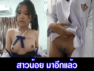 สาวน้อย