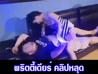 พริตตี้เดียร์