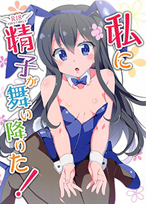 สอนแฟน กระต่ายน้อย