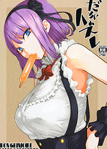 สาวเบเกอรี่ ร้านซ่อนรัก