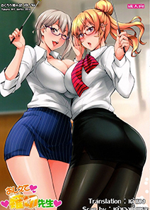 สาวแว่นแม่มด มีเซ็กส์เข้ม