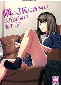 ไว้หลอกซั่ม แว่นตาสาว