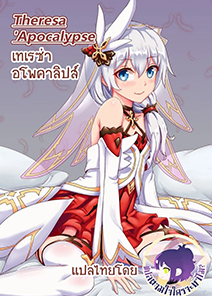 ครอบครัวแปลก เกมสนุกๆ